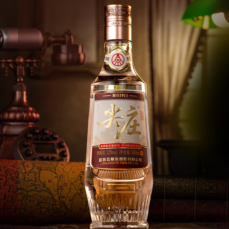 官方直营尖庄191152度500ml浓香型白酒宜宾五粮液股份有限公司出品