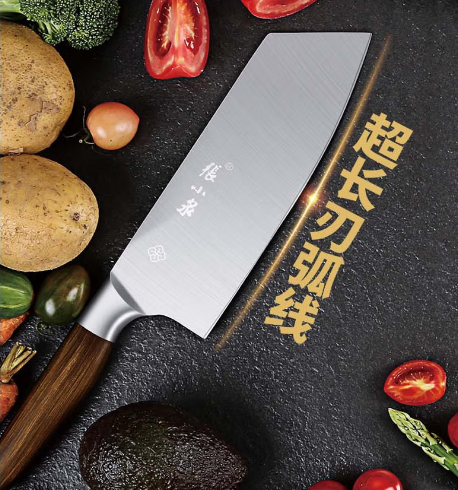 张小泉寻味系列小厨刀320mm*185mm*50mm刀尖精准定位,快速破壁,精密分割食材高清大图