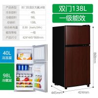 电源冰箱家用小型双开门租房用冷藏冷冻单人宿舍节能小电冰箱|双门/138L/木纹黑一级能效省电款