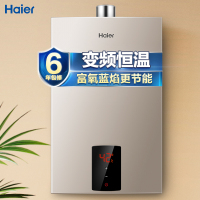 Haier/海尔 JSQ25-13S1(12T)强排燃气热水器家用天然气恒温官方13升智能恒温燃气热水器防冻低水压