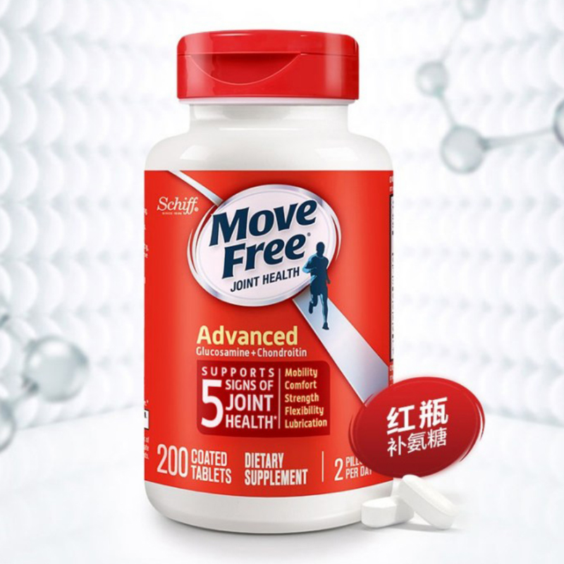 保税发-美国MOVE FREE氨糖软骨素维骨力200粒/瓶装 成人中老年人护关节红瓶 膳食营养补充剂高清大图