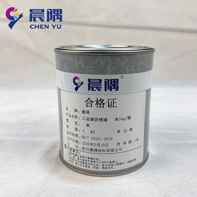晨隅 工业漆防锈漆 灰1kg/桶高清大图
