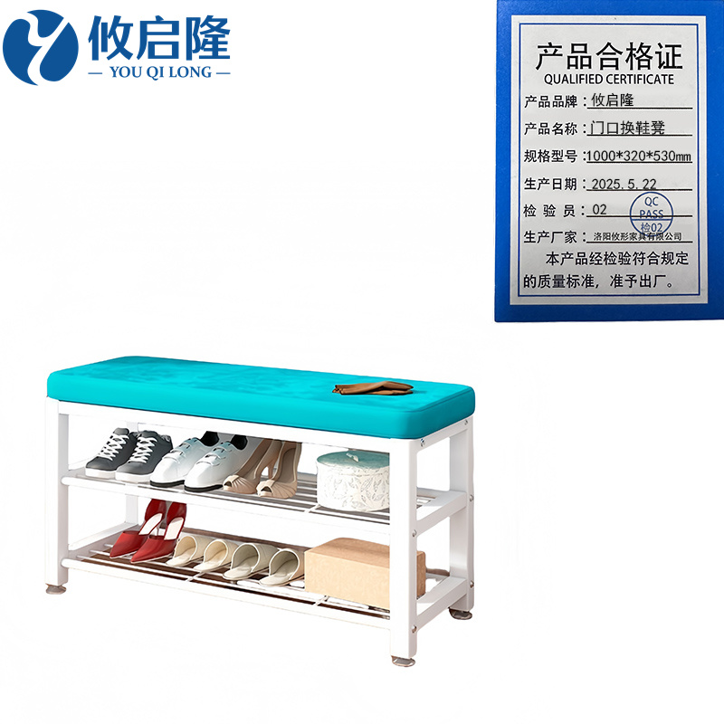 攸启隆 门口换鞋凳1000*320*530mm个
