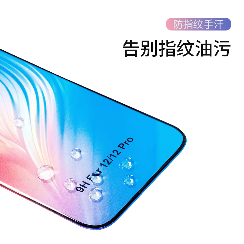 宏海涞爱心黑边高清手机钢化膜钻石膜苹果手机专用iPhone11/12/13全屏覆盖xs/7p/8p苹果防摔防爆手机钢化膜