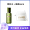 海蓝之谜(LA MER)精粹水150ml +海蓝之谜面霜60ml