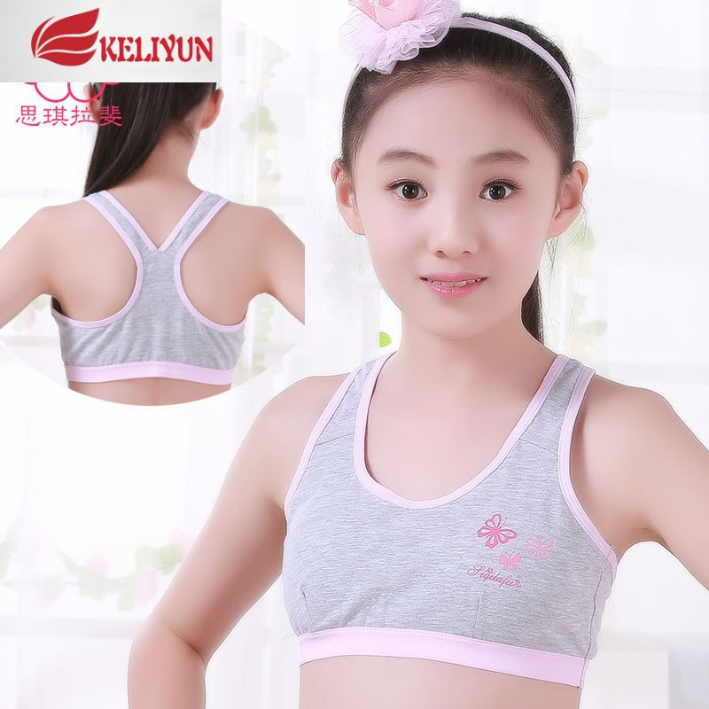 可莉允少女内衣女学生发育期棉小背心13女童912初中生10岁小女孩文胸