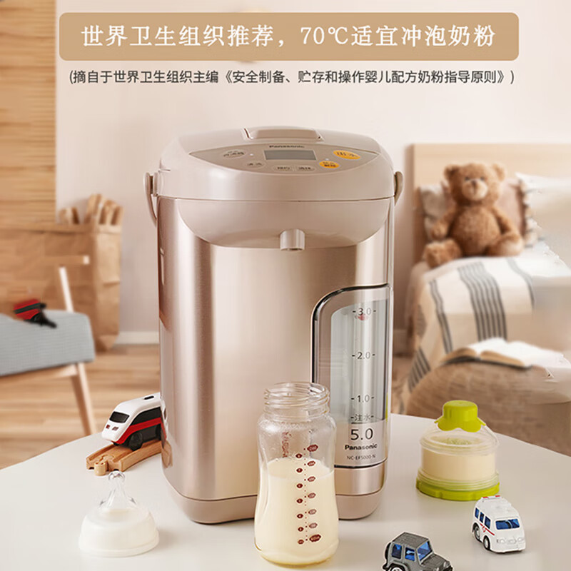 松下EF5000电热水瓶家用保温除氯一体恒温电热水壶5L烧水