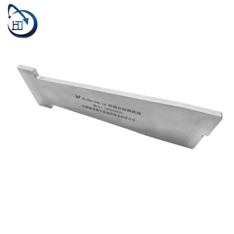 防脱台检测量规 HLGH1109-16 HLGH1109-16