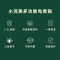 LOTOR浣熊电炒锅电煮锅迷你小电锅电火锅学生宿舍煮面锅家用多功能电热锅电煎锅 白色不沾保温蒸笼款 2.5L