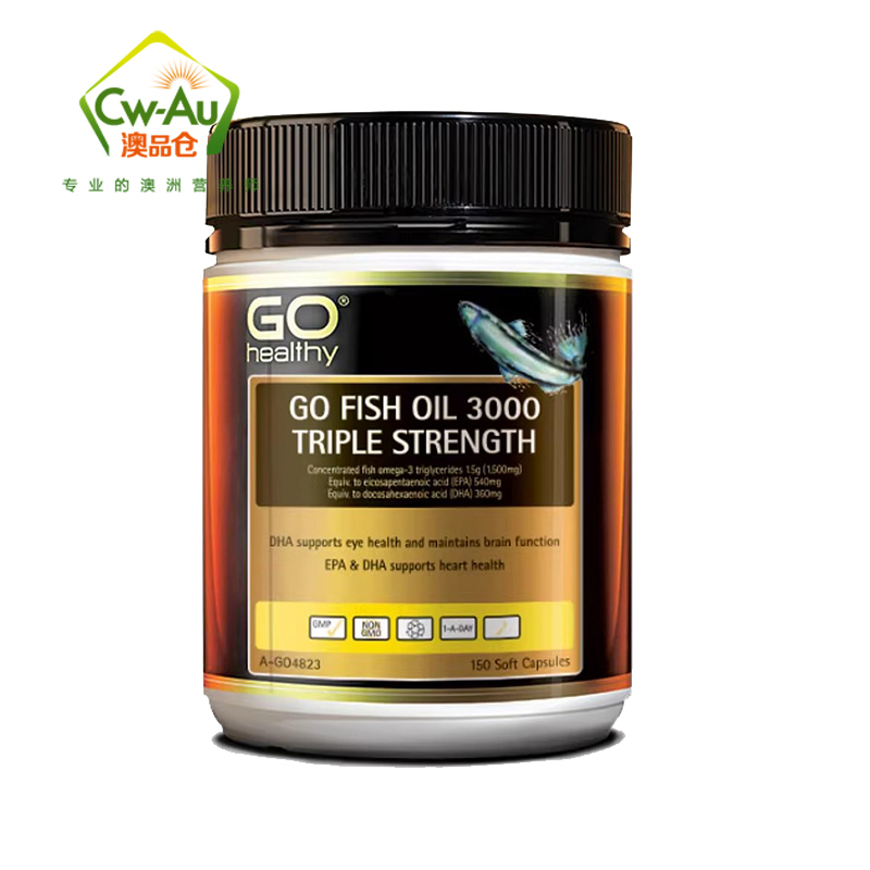 Go Healthy 三倍强效无腥味深海鱼油 150粒 1500mg 含DHA/EPA 新西兰进口高清大图