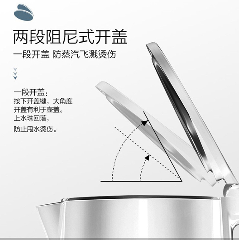 苏泊尔(SUPOR) SW-17T12C 电水壶家用 双层防烫烧水壶1.7L大容量 一体机身无缝内胆电水壶