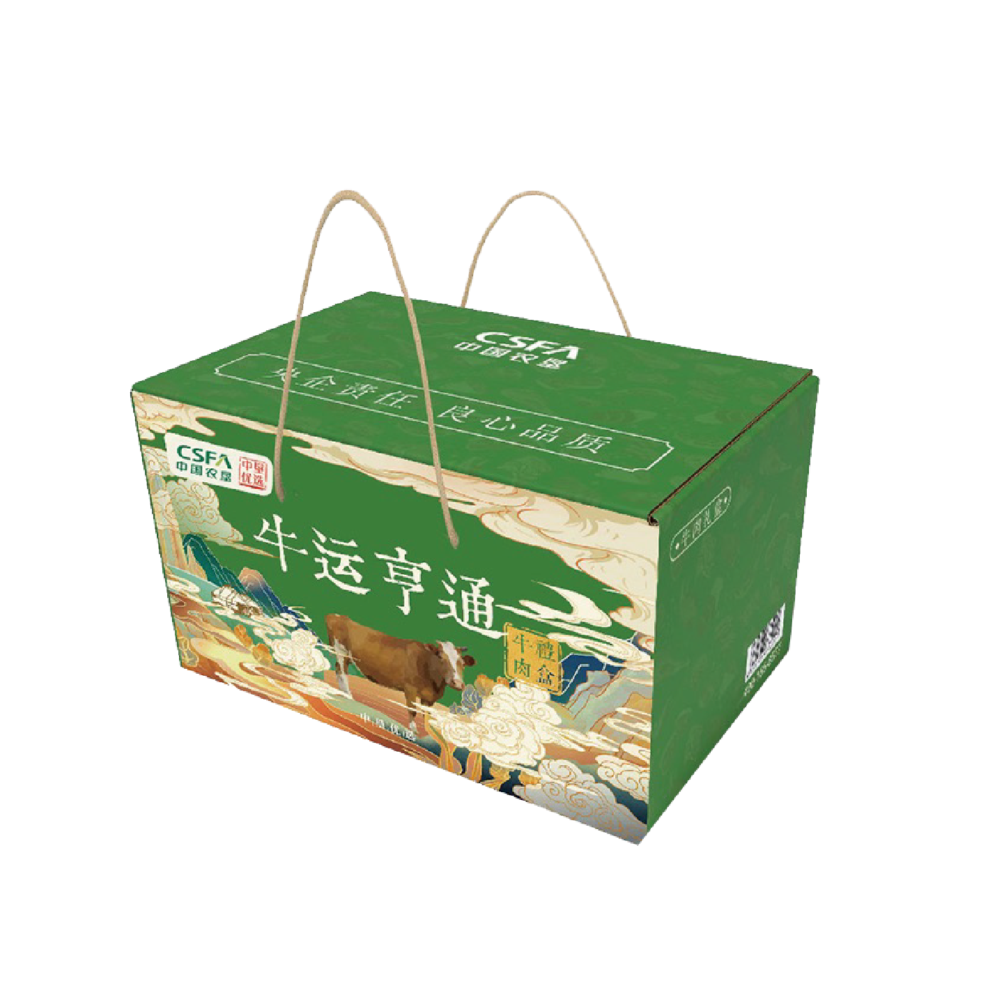 中垦飨味堂草原黄牛肉礼盒牛运亨通4500g/盒高清大图