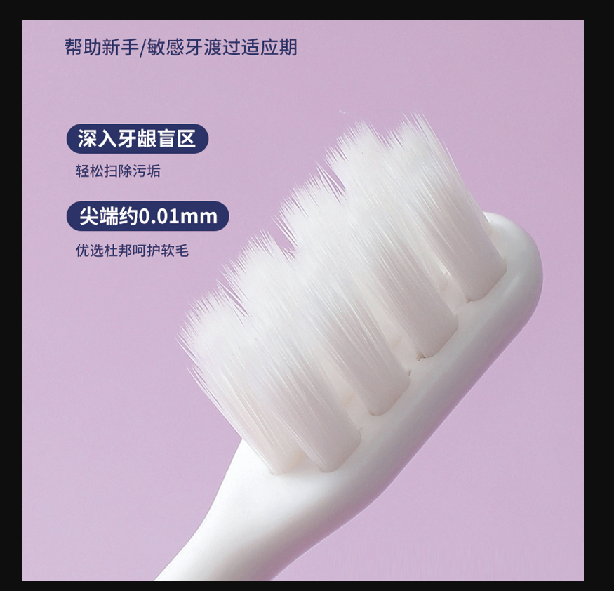塞尔兰斯智能声波电动牙刷震动声波清洁 六种洁齿模式 月牙形刷头温和护龈高清大图