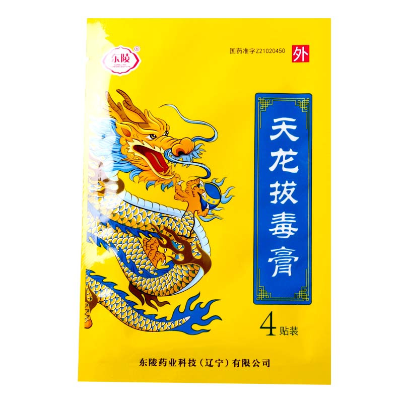 健达 天龙拔毒膏7cm*10cm*4贴/盒