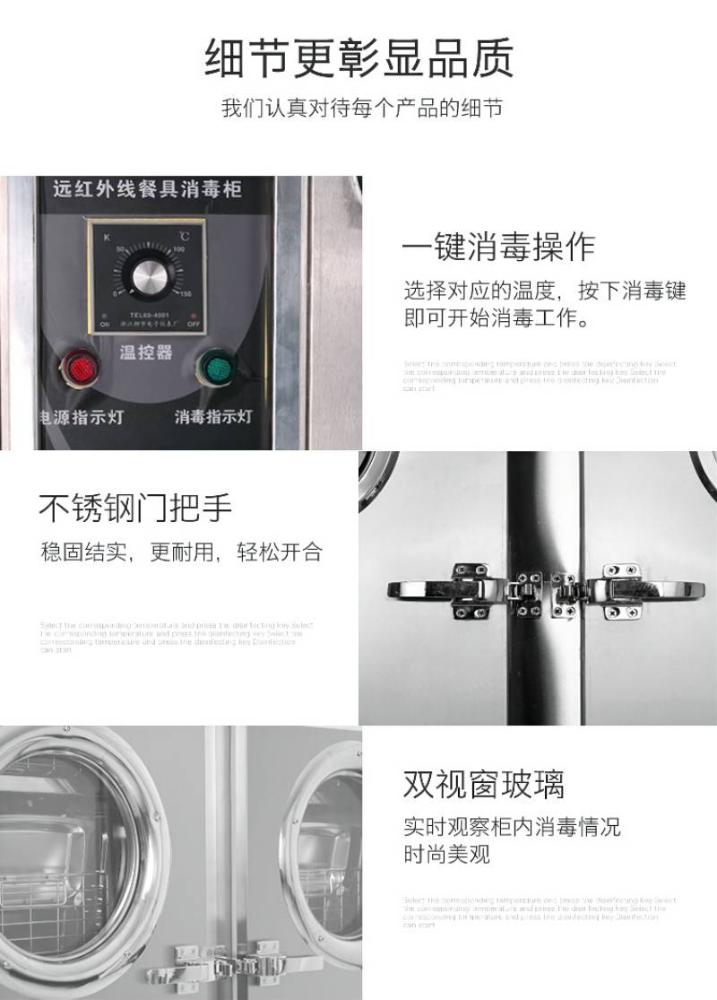 圣托(Shentop)远红外线1700L餐具消毒柜 三门大型消毒碗柜 DAD04高清大图