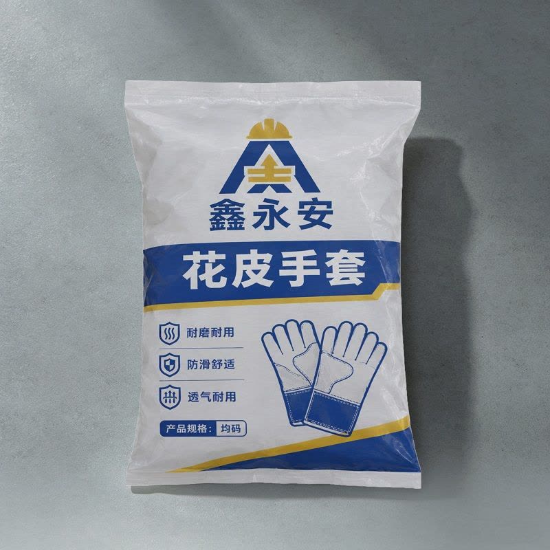 鑫永安 花皮手套 均码 副图片