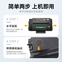 才进荣耀版PD-300硒鼓适用奔图P3225DN P3100DN粉盒P3405DN P3205DP3255DN P350