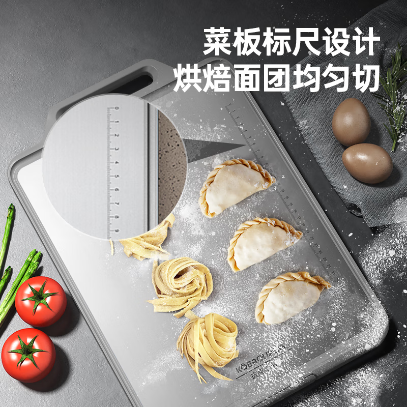康巴赫(KBH)双面抗菌菜板砧板不锈钢加厚案板不易发霉厨房剁骨切菜板擀面板双面抗菌菜板KQK-C4430高清大图