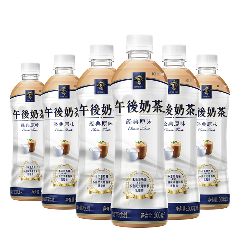 怡宝 麒麟 午后奶茶 经典原味 500ml*15 箱装 茶饮料