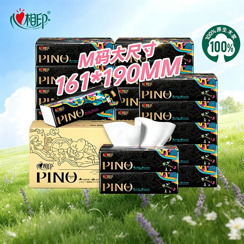 心相印 抽纸 纸巾 品诺4层80抽*18包加厚加大M码 (单位:箱)