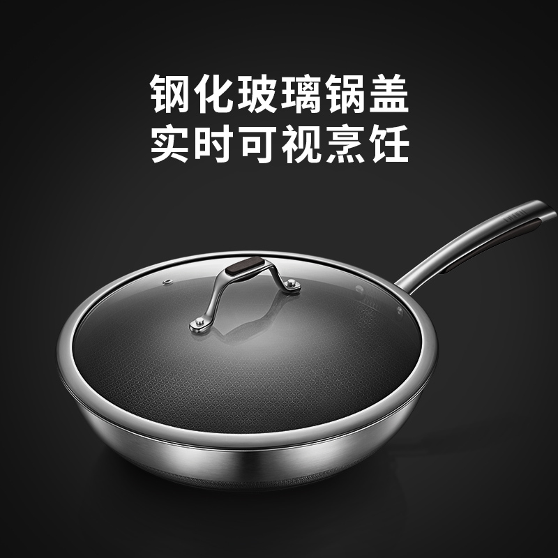 美的(Midea)CJ32Wok502不粘锅无油烟炒菜316L不锈钢双面蜂窝平底炒锅(G)