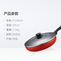 苏泊尔平底锅不粘锅煎锅煎饼锅牛排锅煎蛋锅燃气炉专用