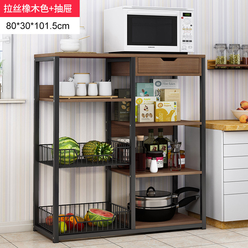 厨房置物架落地式多层微波炉架家用调味料用品储物置物架收纳架子收纳层架三维工匠 升级抽屉款【钢架+篮子】80*30*101.5CM黑丝橡木