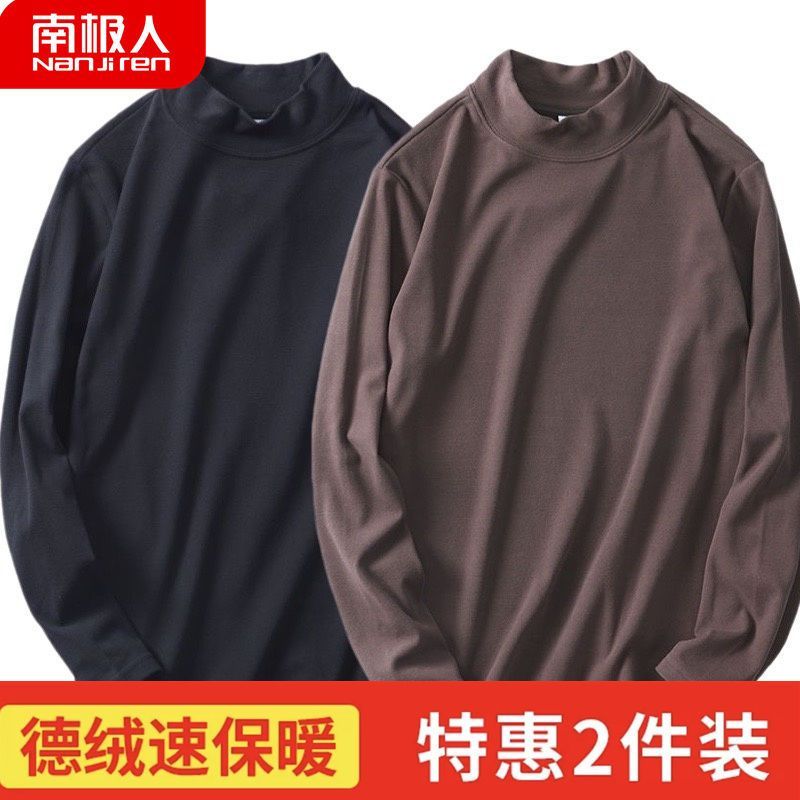 打底衫男士秋冬季保暖长袖T恤半高领大码秋衣男保暖内衣