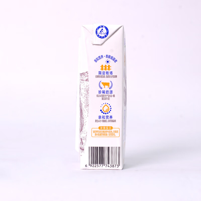 君乐宝 A2纯牛奶 200ml*12盒/箱高清大图