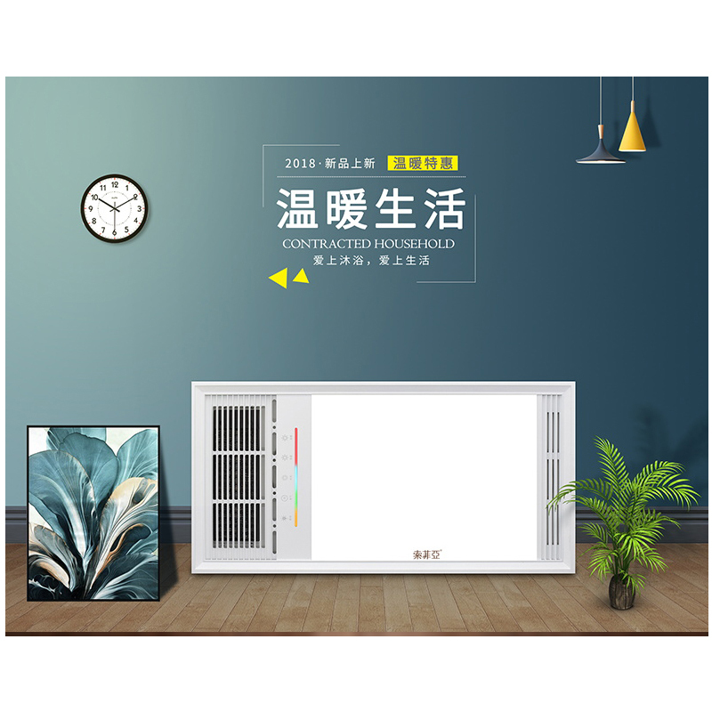 索菲亚 现代浴顶 浴霸[ODY-17_01]灯集成吊顶式风暖卫生间家用取暖五合一嵌入式浴室暖风
