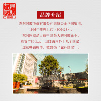 东阿阿胶 阿胶金丝枣180g