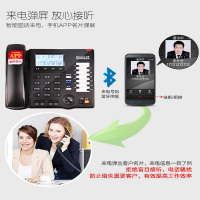 纽曼(Newmine) 658 商务办公座机 家用蓝牙智能固话电话机