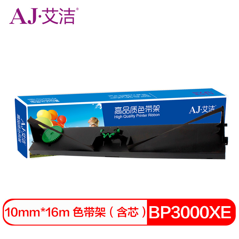 艾洁 BP3000XE色带架(含芯) 适用实达 start BP3000+ SIEMENS HRP4915 黑色
