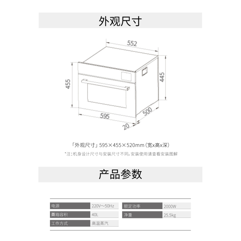 老板嵌入式蒸汽炉-ZQB400-S225