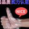 一次性手套加厚食品级塑料薄膜透明餐饮厨房龙虾美发家用外卖防护--特厚新材料【食品级】不会破- -【1000只】夜宵