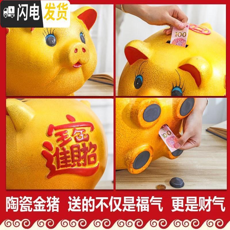 三维工匠小金猪存钱罐大容量网红创意2019储蓄大号时尚大型可爱摆件品 超大号[1.3万币可取]储蓄罐