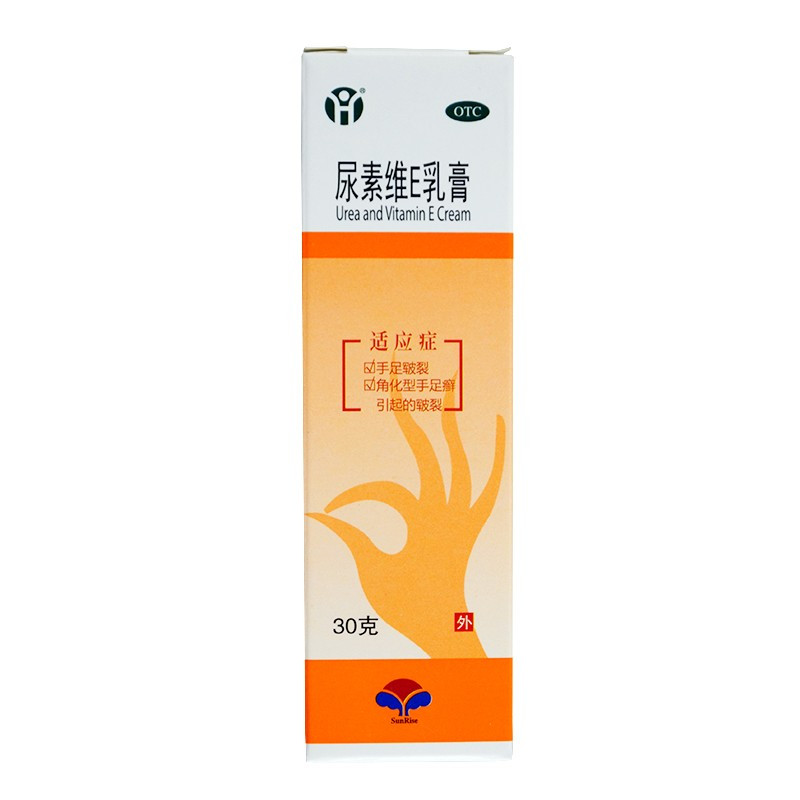 海尔斯上海旭东尿素维E乳膏30g角化型手足癣引起的手足皲裂