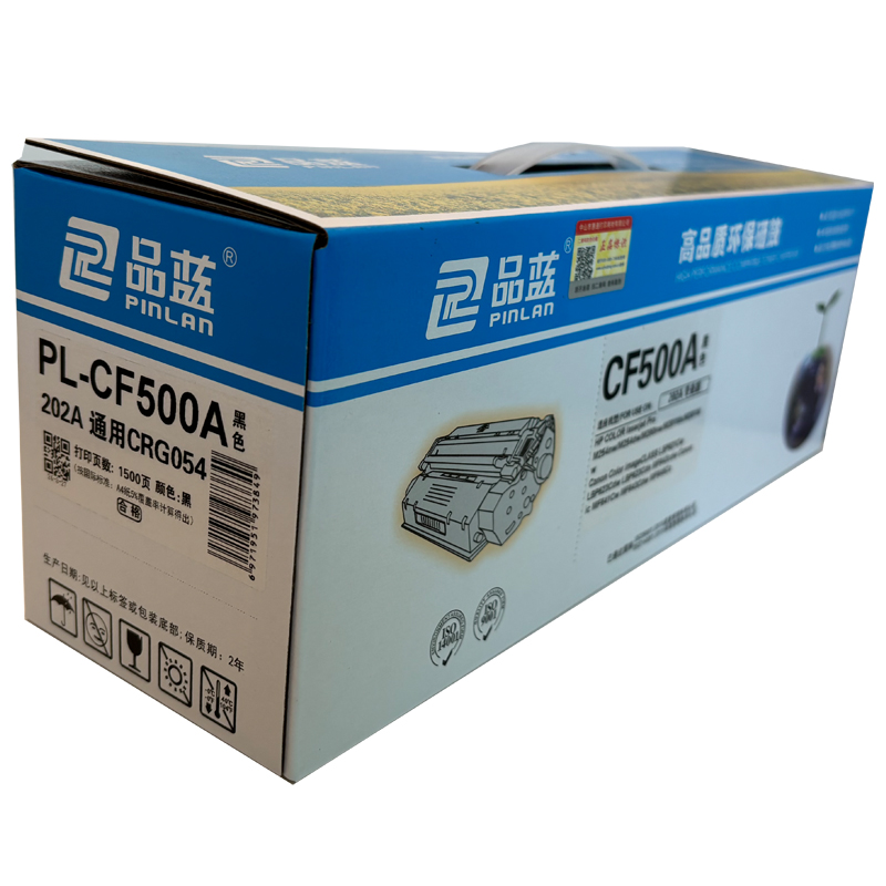 品蓝 CF500A 501A 502A 503A 202A硒鼓 适用惠普HPM254 M281 M280 M254NW高清大图