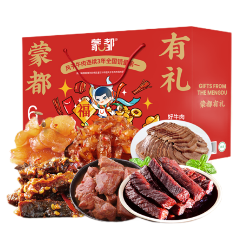 八宝贡米5kg/袋*3+滇雪油4L/桶*2+蒙都礼盒装586g*1高清大图