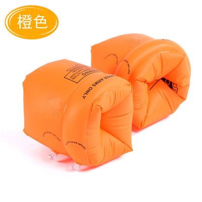 橙色 单只(无打气筒)体验装 儿童游泳圈手臂圈安全气囊手臂浮圈游泳水袖学习游泳助手游泳装备