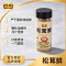 恒顺松茸鲜110g,0添加复合调味品,可代替鸡精和盐调味,蒸煮焖烧厨房调味用品