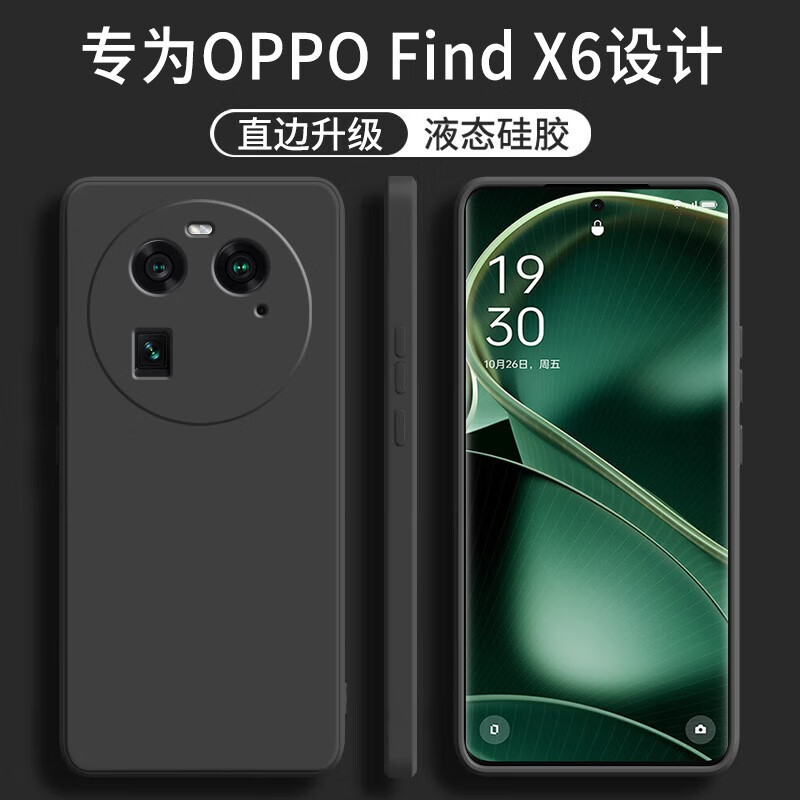 安美宝 OPPO reno10/9/8手机壳软壳Find X6硅胶Reno7/5套镜头全包防摔直边reno6pro男女壳高清大图