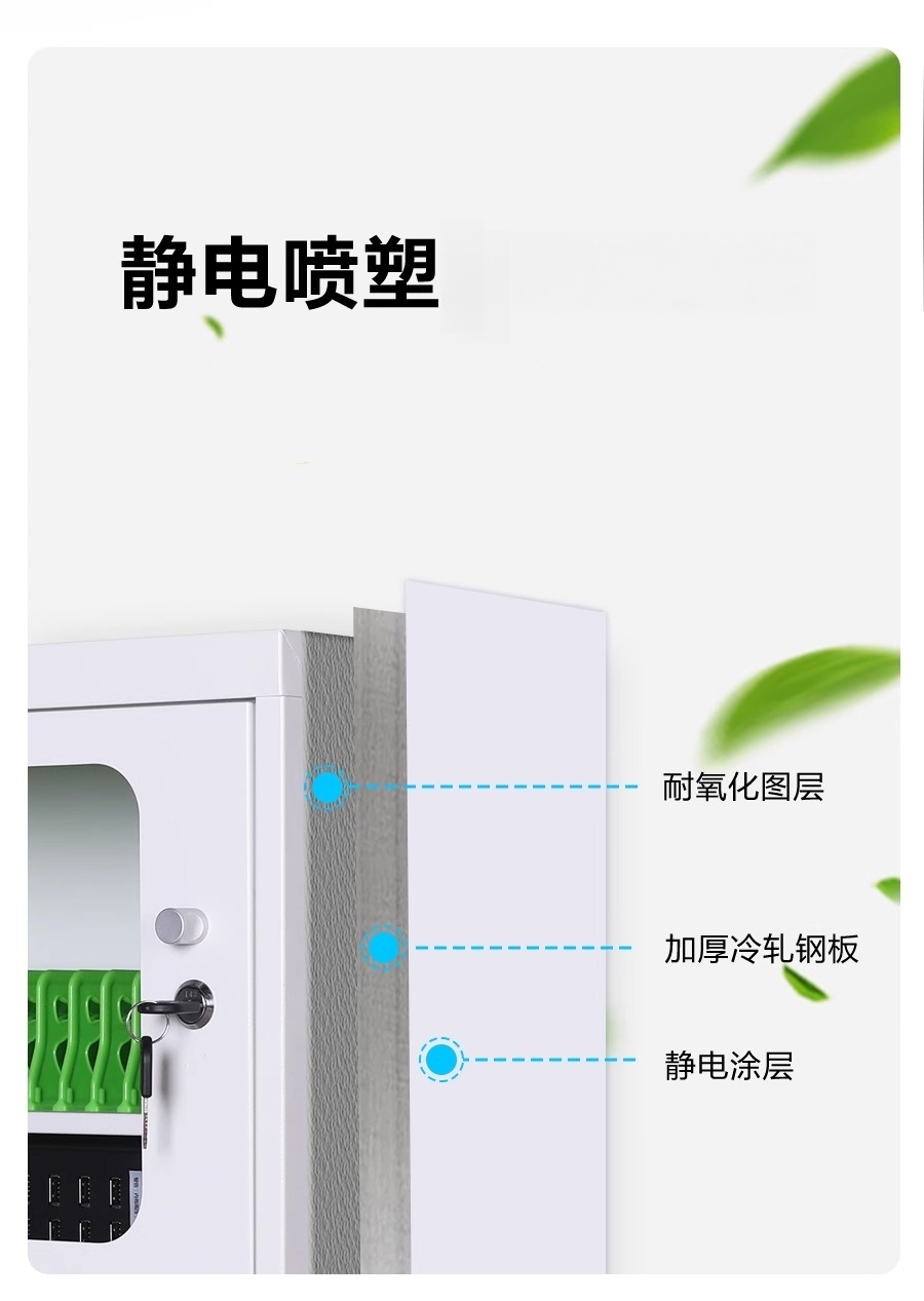 铭思达手机充电柜60位台高清大图