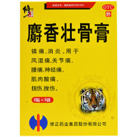 修正 麝香壮骨膏3袋 /盒 关节痛扭伤肌肉酸痛挫伤消炎风湿神经痛