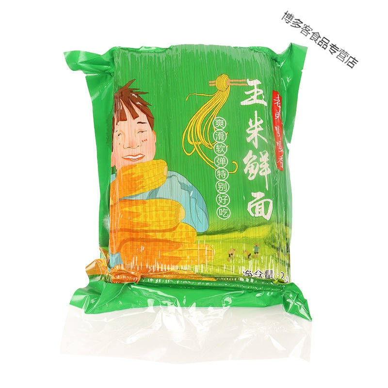 玉米面条5斤健身粗粮挂面批发高饱腹碴条钢丝面早餐家用速食250克