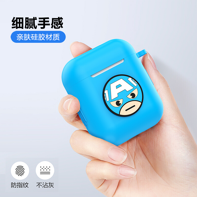 ESCASE 苹果耳机保护套 airpods1/2代 苹果无线蓝牙硅胶壳 潮牌创意收纳盒男女款 卡通可爱漫威正版美国队长