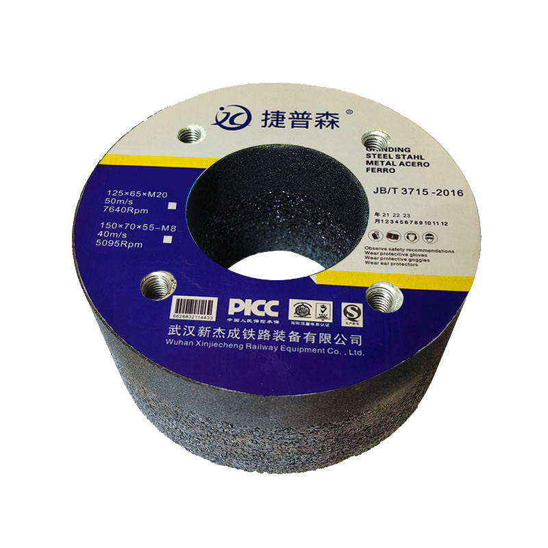 捷普森 平行砂轮 150*70*55mm-8M高清大图