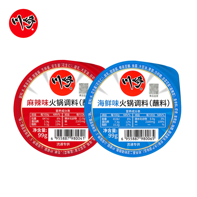 川崎 火锅蘸料 海鲜味99g*6 火锅调料 调味酱料 涮羊肉蘸料火锅蘸酱