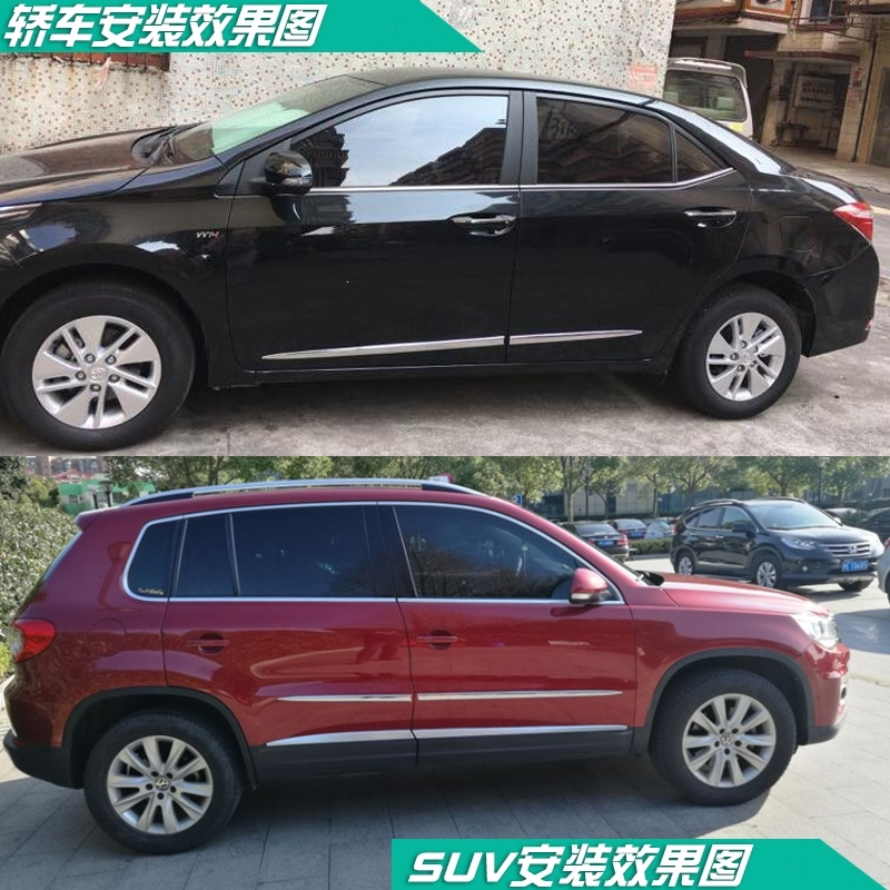 汽车防撞条车门防擦条刮蹭贴车身开门边保护装饰条不锈钢亮条胶贴 亮黑烤漆款7360厘米各2条 抖音