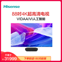 海信（Hisense）88L5 88英寸4K AI智能激光电视 3+32GB超大内存 健康护眼